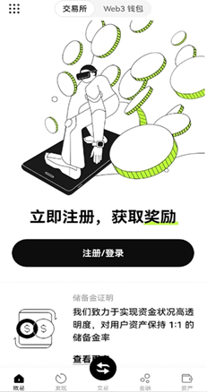 客服聊天窗口